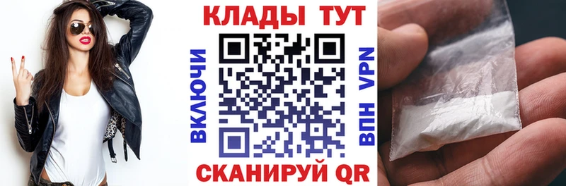 Наркота Новоалтайск ГАШ  Амфетамин  Меф  Галлюциногенные грибы  Кокаин  А ПВП  МАРИХУАНА 