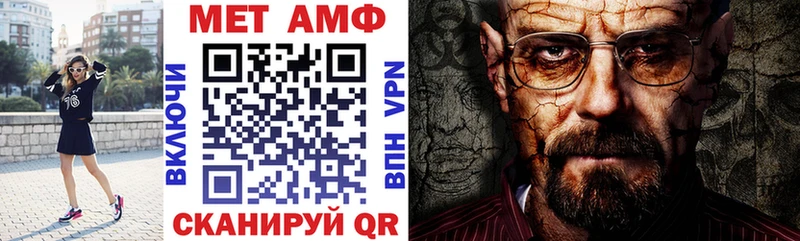 Амфетамин Розовый Новоалтайск