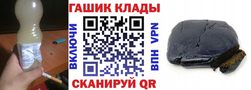 Гашиш гарик  Новоалтайск 