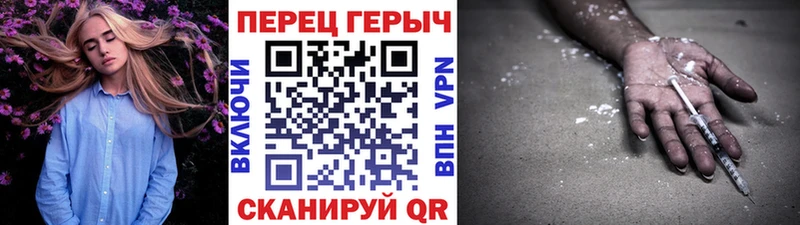 omg ONION  где можно купить наркотик  Новоалтайск  Героин гречка 