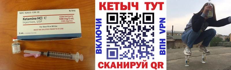 Кетамин VHQ  KRAKEN рабочий сайт  Новоалтайск  что такое  