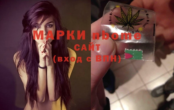 экстази Белокуриха
