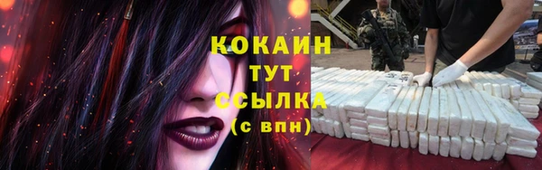 кокаин премиум Белоозёрский
