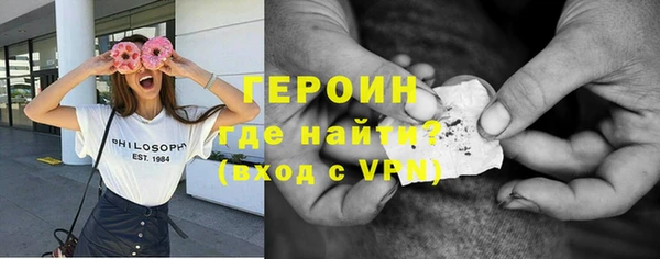 метадон Беломорск