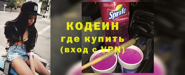 метадон Беломорск