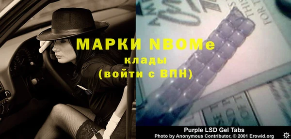 кокаин премиум Белоозёрский