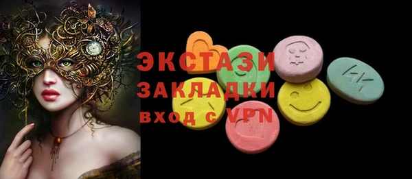 экстази Белокуриха