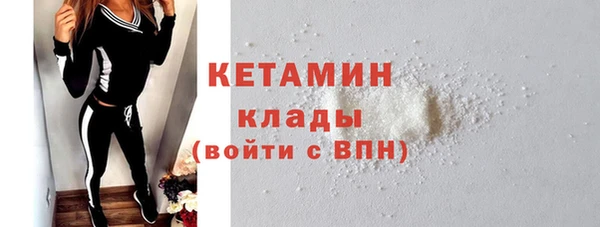 экстази Белокуриха