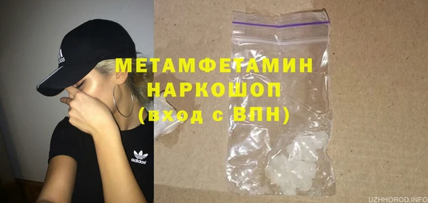 метадон Беломорск