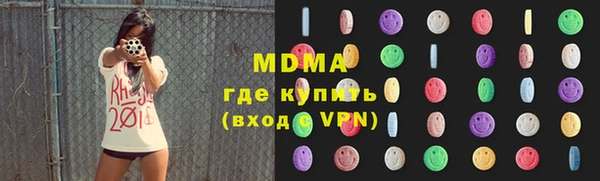 метадон Беломорск