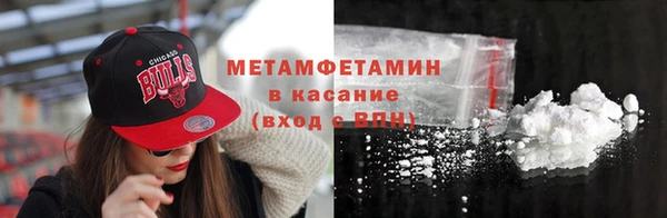 экстази Белокуриха