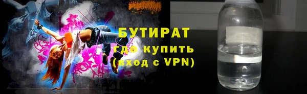 кокаин премиум Белоозёрский