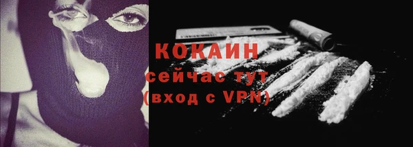 кокаин премиум Белоозёрский