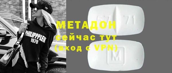 экстази Белокуриха