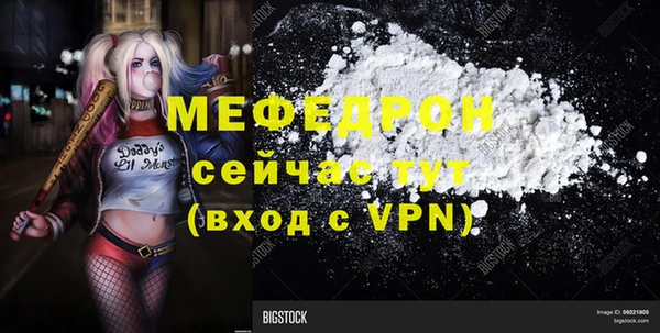 экстази Белокуриха
