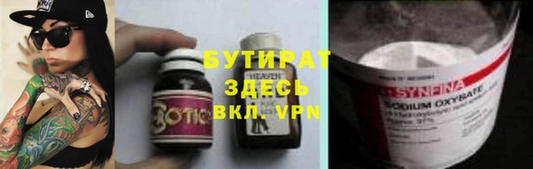 кокаин премиум Белоозёрский