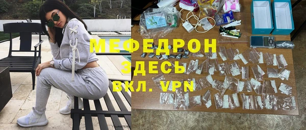 метадон Беломорск