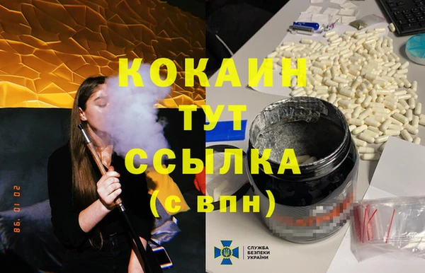 экстази Белокуриха