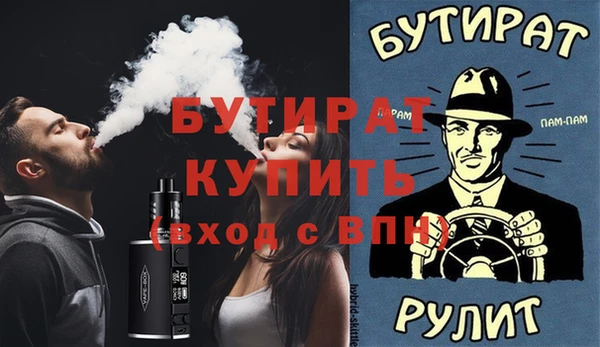 метадон Беломорск