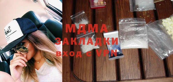 метадон Беломорск
