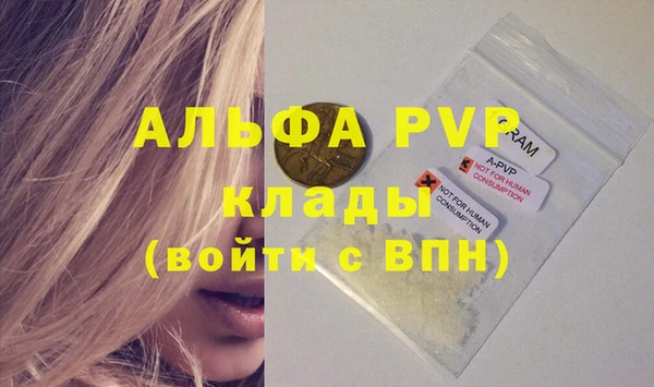 экстази Белокуриха