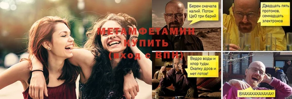метадон Беломорск
