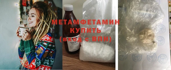 кокаин премиум Белоозёрский