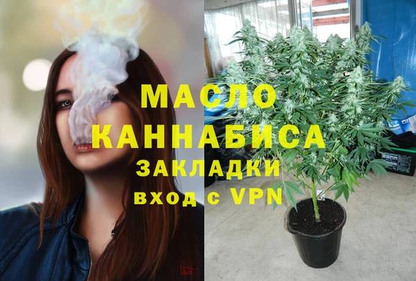 экстази Белокуриха