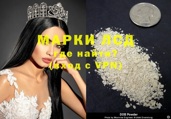 экстази Белокуриха