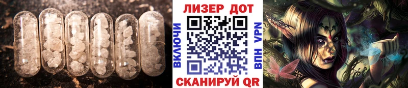 Лсд 25 экстази ecstasy  Новоалтайск 
