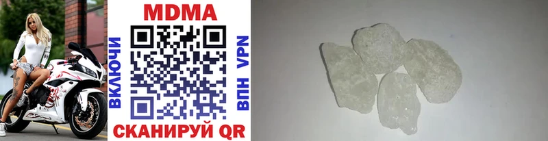 MEGA онион  мориарти Telegram  MDMA VHQ  Новоалтайск 