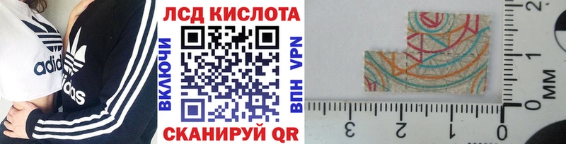Марки 25I-NBOMe 1500мкг  Новоалтайск 