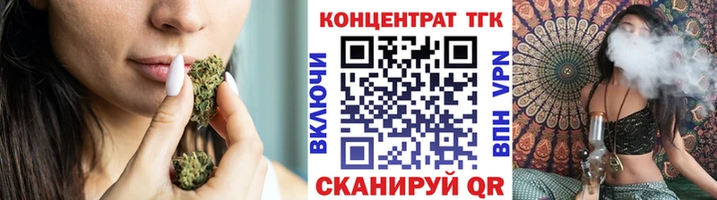 ТГК вейп с тгк  гидра как войти  shop состав  где купить наркотик  Новоалтайск 